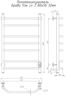 Электрический полотенцесушитель Тругор Браво Пэк сп 3 80x50см хром БравоПэксп3/805032